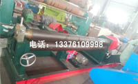 三輥卷板機(jī)