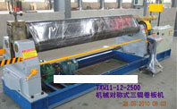 機(jī)械對(duì)稱式三輥卷板機(jī) 機(jī)械對(duì)稱式三輥卷板機(jī)