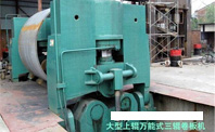 W11S-70*2500݁f(wn)ʽ݁C(j)